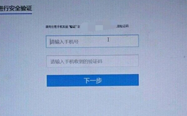 我的世界有防沉迷系统吗？