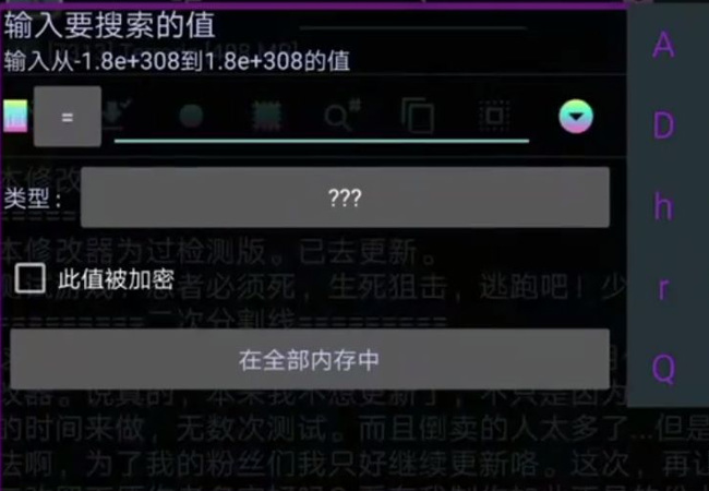 泰拉瑞亚怎么装6个蠕虫围巾？