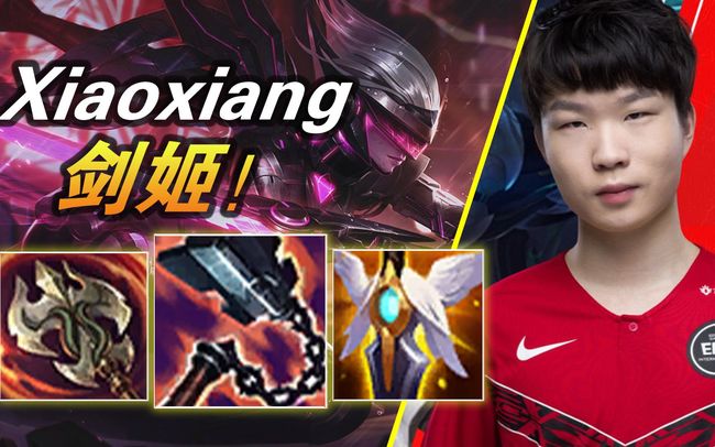 英雄联盟edg上单选手xiaoxiang外号有哪些？