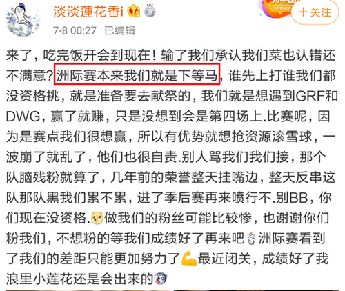 英雄联盟下等马什么意思？