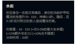 S11赛季血港鬼影派克的前中后期打法思路是什么？