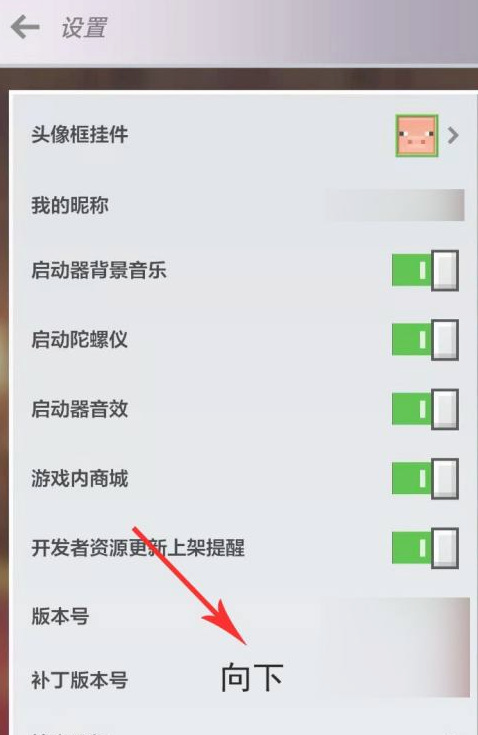 我的世界怎么退出账号？