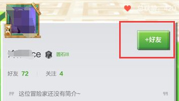 我的世界加好友教程是什么？