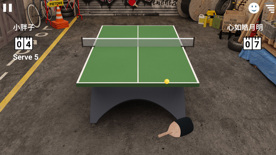 虚拟乒乓球手游