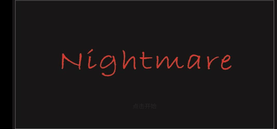 Nightmare手游