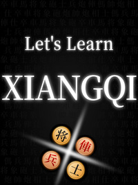 Let's Learn Xiangqi