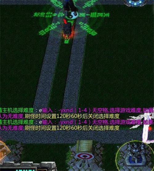 兵临城下-4.3终极先生(附隐藏英雄密码)游戏截图