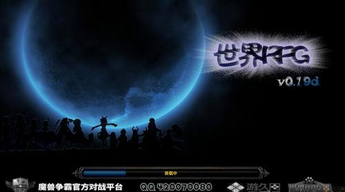 世界RPG v0.19d中文版游戏截图