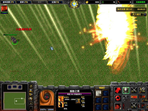 火影乱斗之忍界大战9.0版游戏截图