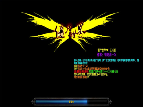 僵尸世界V4.3.1 修复版游戏截图