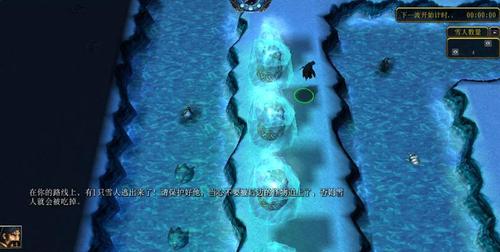 冰河-守护神v5.5游戏截图