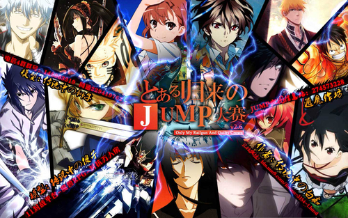 JUMP大赛2.6[超电磁炮]游戏截图