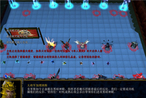 碧海连天2.20完整版游戏截图