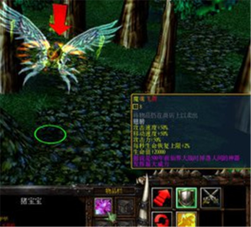 诛仙-兽神灭世1.05完整版之青云游戏截图