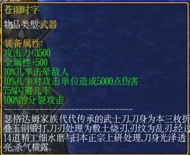 晓之女神第三季Ver3.0测试版游戏截图