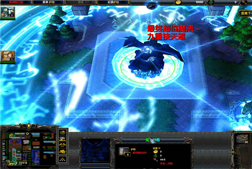 新冥神殿之战1.1完整版(附隐藏英雄密码)游戏截图