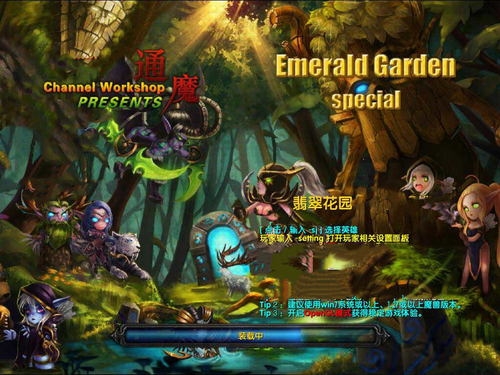 翡翠花园v7.0.24特别版游戏截图