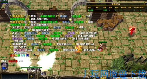 魔兽地图奇迹RPG1.6.6正式版游戏截图