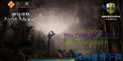 魔兽地图失落的大地Ⅱ 2.4 正式版游戏截图