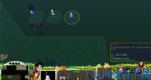 魔兽地图龙珠Z1.1正式版游戏截图