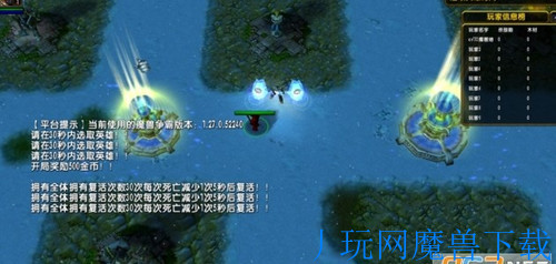 魔兽地图幻界启示录灾难的征兆1.35正式版游戏截图