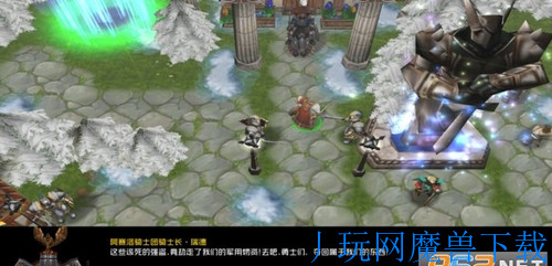 魔兽地图守护流星蝴蝶剑Z 1.02正式版游戏截图