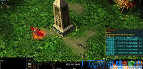 魔兽地图伏魔战记·帝国沦陷2.8C特别版游戏截图