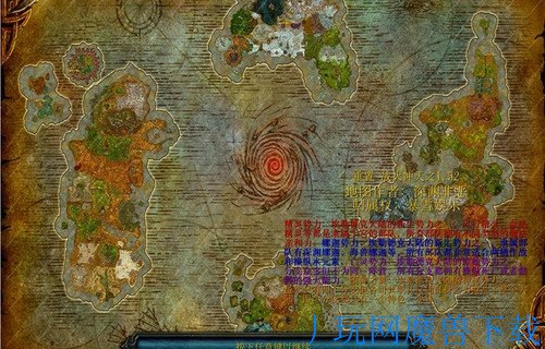 魔兽地图重置战火冲天之1.52正式版游戏截图