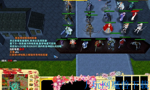 魔兽地图三国行荆州之围1.1.1正式版游戏截图