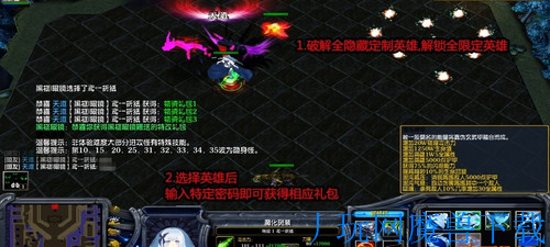魔兽地图神墓永恒爱恋5.6.0破解版 定制英雄游戏截图