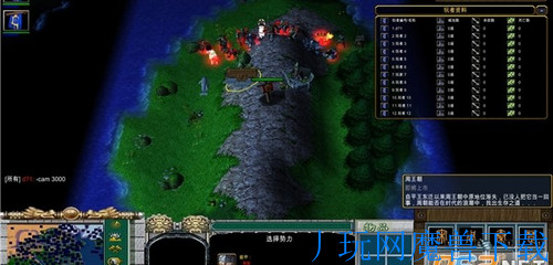 魔兽地图战国七雄1.2.7正式版游戏截图