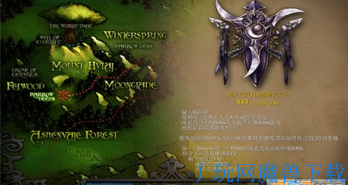 魔兽地图精灵之战V1.9娜迦女祭司游戏截图
