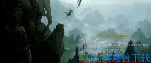 魔兽地图混乱武林III苍山负雪4.6.65正式版游戏截图