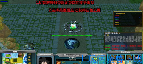 魔兽地图龙珠激斗1.0.72破解版 解锁限定英雄游戏截图
