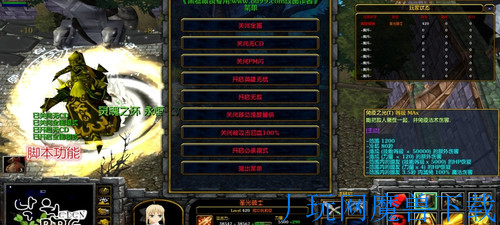 魔兽地图乐园RPG2.9.0中文破解版 可通档游戏截图