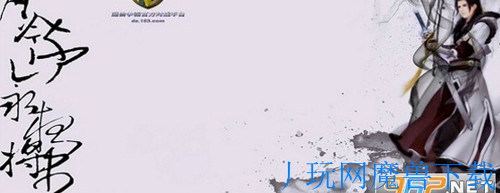 魔兽地图金庸武侠传1.3.0正式版游戏截图