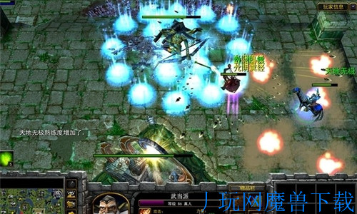 魔兽地图仗剑江湖行Ⅱ1.60正式版游戏截图