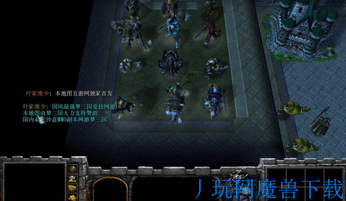 魔兽地图地下城之对抗之巅7.4正式版游戏截图