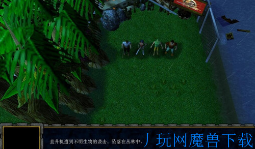 魔兽地图恐龙岛v4.16正式版游戏截图