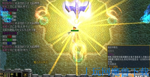 魔兽地图灭神之神6.52转生游戏截图