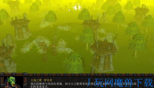 魔兽地图大地之歌氏族v3.81正式版游戏截图