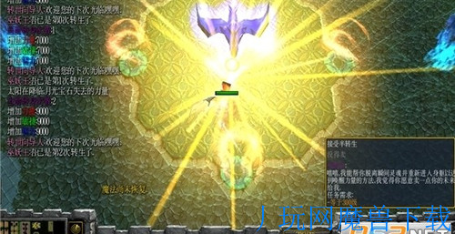 魔兽地图灭神之神6.69正式版游戏截图