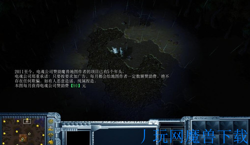 魔兽地图炸弹风爆v1.26正式版游戏截图