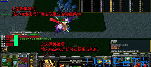 魔兽地图暗林凤云1.1.3破解版 隐藏英雄游戏截图
