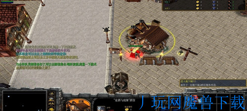 魔兽地图地下城与龙1.2.8正式版游戏截图