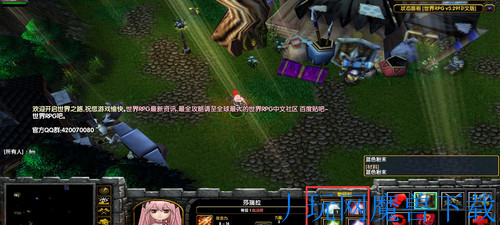 魔兽地图世界RPG0.29f中文破解版 疲劳值解锁游戏截图
