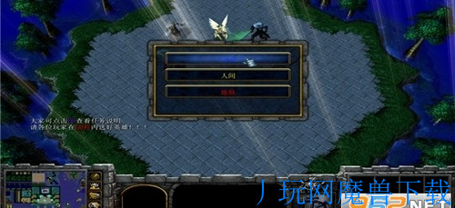 魔兽地图侠客行 武林争霸1.0.6正式版游戏截图
