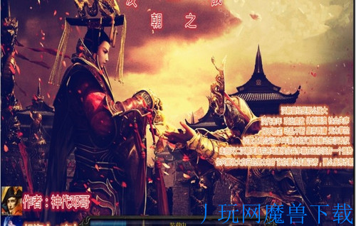 魔兽地图魔兽RPG地图 汉朝之战2.6正式版游戏截图