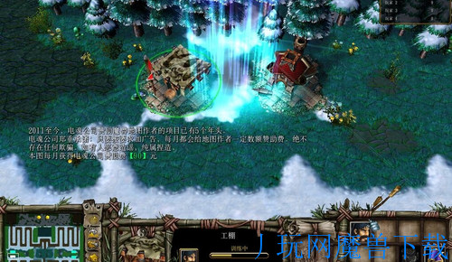魔兽地图大雪地TDv5.0正式版游戏截图