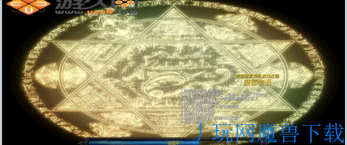 魔兽地图废都物语2.02正式版游戏截图